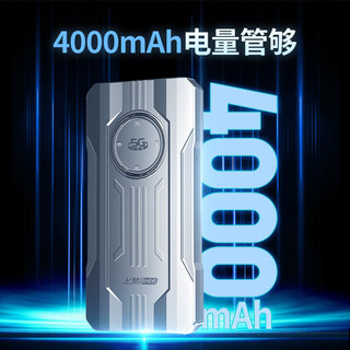  上赞 SZ50 高速5G流量 5G随身wifi  1台