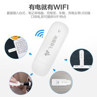 飞猫智联插卡随身wifi流量无线网卡WiFi6移动无线网络上网宝2025网卡车载mi便携热点U3自由换卡无线WiFi通用