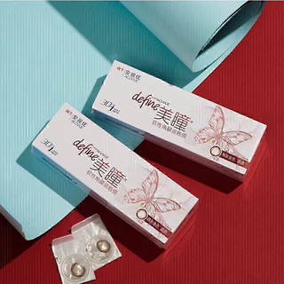 强生美瞳日抛彩色近视隐形眼镜安视优30片definecos棕灰金色600度 【渐变感】灵动小鹿眼-金棕色