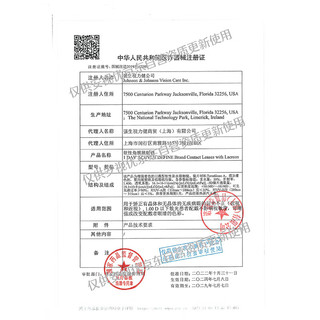 强生美瞳日抛彩色近视隐形眼镜安视优30片definecos棕灰金色600度 【渐变感】灵动小鹿眼-金棕色