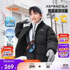 安踏 儿童羽绒服男女童综训系列跑训羽绒服A72549902