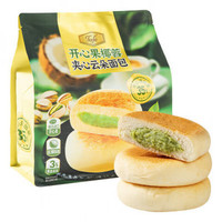 Tafe开心果椰蓉夹心云朵面包 200g/袋装 小包装休闲面包零食 夹心面包200g
