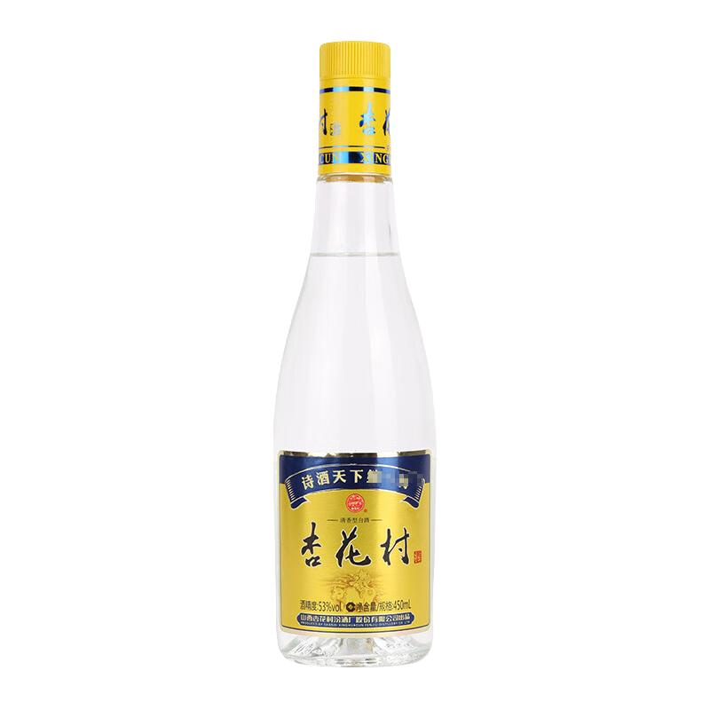  杏花村 纯粮酿造 汾酒套装  玻璃瓶 清香型 450mL 53度