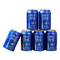王老吉可乐碳酸饮料无糖0卡0脂汽水饮料 330ml*6罐