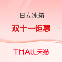 评论有奖：双11买买买！小张邀10+品牌狂撒「碎银福利」，快来分享你的真知灼见赢取碎银吧！