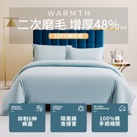 200支磨毛纯棉被套单件全棉单人纯色加厚保暖双人被套200x230cm 220cmx240cm【被套+一对枕套】（A类母婴级）