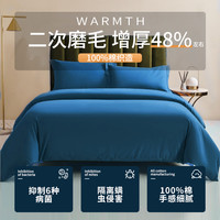 200支磨毛纯棉被套单件全棉单人纯色加厚保暖双人被套200x230cm 220cmx240cm【被套+一对枕套】（A类母婴级）