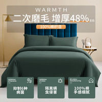 200支磨毛纯棉被套单件全棉单人纯色加厚保暖双人被套200x230cm 200cmX230cm【被套+一对枕套】（A类母婴级）