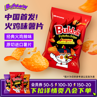 SAMYANG 森养光学 三养经典火鸡味薯片中国首发100%正品原切【部分临期】