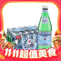圣培露 SANPELLEGRINO 圣培露 天然含气矿泉水 500ml*24瓶