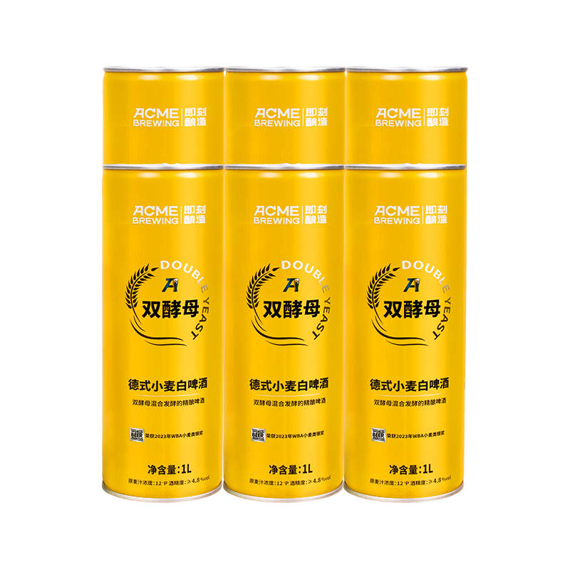  ACME BREWING/即刻酿造 精酿啤酒  桶装 1000mL