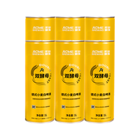 ACME BREWING/即刻酿造 精酿啤酒  桶装 1000mL