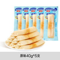 力诚 Reecen鳕鱼竹轮低脂高蛋白40g关东煮食材家庭火锅麻辣烫竹轮卷解馋