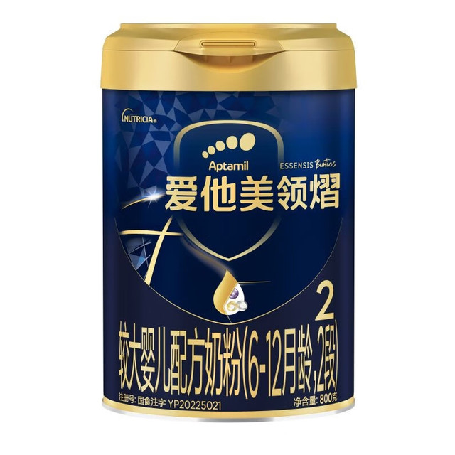 Aptamil 爱他美 领熠较大婴儿配方奶粉 2段 800g/罐