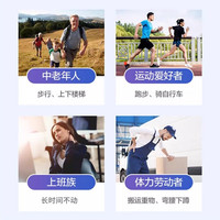 敬修堂 氨糖软骨素钙片保健品 成人中老年可配合补钙维生素D产品使用 氨糖软骨素钙片60片/瓶 一瓶装