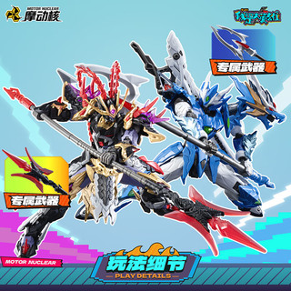 X11 SPACE摩动核·我是大英雄拼装盲盒第一弹 潮玩机甲周边 单个盲盒（拍6个发整盒） 拆盒后不支持无理由退货退款