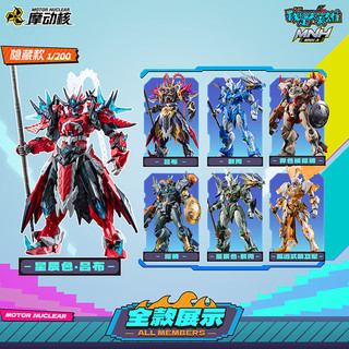 X11 SPACE摩动核·我是大英雄拼装盲盒第一弹 潮玩机甲周边 单个盲盒（拍6个发整盒） 拆盒后不支持无理由退货退款