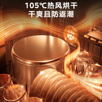 美的 RX600S Max 嵌入式洗碗机 15套