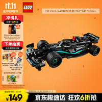 LEGO 乐高 机械组系列 42165 梅赛德斯奔驰 Mercedes-AMG F1 W14 E Performance 回力赛车