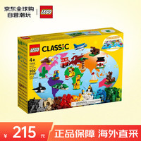 LEGO 乐高 CLASSIC经典创意系列 11015 环球动物大集合