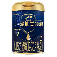 促销活动：美团闪购 双11狂购节母婴会场，抢大额神券179-35元，养娃省钱一步到位！