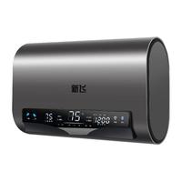 新飞【免费上门安装】热水器电热水器家用一级能效3200瓦速热洗澡储水式纤薄扁桶双胆自动断电 80L 3200W 智能变频+双胆速热