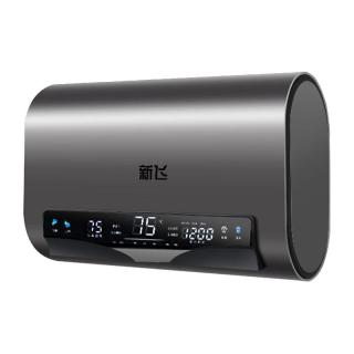 Frestec/新飞 双胆速热 电热水器  3200W 80L