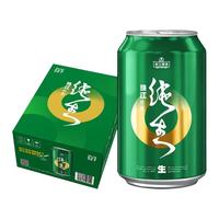 珠江啤酒 特制纯生330ml*12听