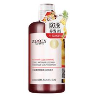 ZOOLY 卓蓝雅 生姜防脱洗发水 400ml