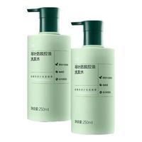 史云逊 琴叶防脱发控油洗发水ALS舒缓头皮固发雍禾蓬松