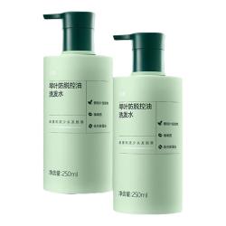 史云逊 琴叶防脱发控油洗发水ALS舒缓头皮固发雍禾蓬松