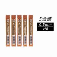 KUTSUWA 日本进口KUTSUWA可慈王STAD笔式圆规自动出铅笔形纤细金属合金材质中小学生专用绘图画圆考试小圆0.5mm铅芯