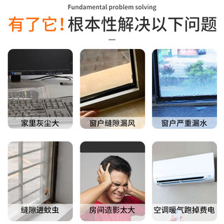 米良品 窗户密封条 自粘防风保暖 灰色 5cm*10m*2卷