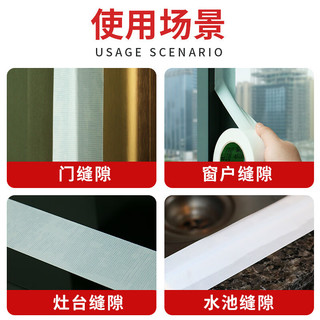 米良品 窗户密封条 自粘防风保暖 灰色 5cm*10m*2卷
