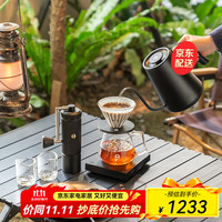 泰摩 进阶手冲咖啡壶套装