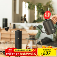 泰摩 栗子C5手冲咖啡壶套装礼盒