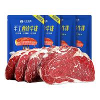 小牛凯西 手工西冷牛排 100g*5袋