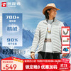 探路者 羽绒服鹅绒轻薄外套 山影灰-TADDBN91783 M