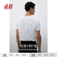 H&M男装女装T恤秋季内搭正肩V领上衣棉质衣服0570003 白色 XL 180/116