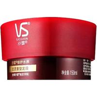 沙宣 发膜非护发素正品补水干枯柔顺改善毛躁膜女官方旗舰正品