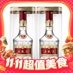 五粮液 第八代普五 52度 浓香型白酒 500ml*2瓶