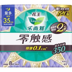 乐而雅 零触感羽感棉特薄夜用卫生巾