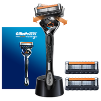  Gillette/吉列 防刮伤 男士剃须刀+刀架+刀头+底座  1刀架3刀头