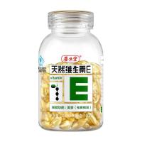 88VIP：养生堂 天然维生素E软胶囊100粒