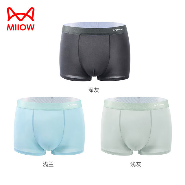 Miiow 猫人 男士装冰丝抗菌裆平角内裤 3条