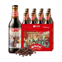 永红源 城市记忆 4号咖啡世涛黑啤 330ml*12瓶