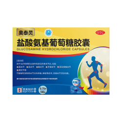 奥泰灵 澳美制药奥泰灵盐酸氨基葡萄糖胶囊 0.75g*180粒*2盒 氨糖治疗和预防全身骨关节炎