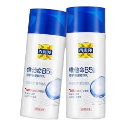 百雀羚 男士面霜保湿补水滋润擦脸油抗皱紧致润肤霜脸部护肤品