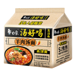 白象 汤好喝方便面 羊肉汤面114g*5袋