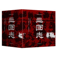 《三国志》（插图珍藏本）（全六册）